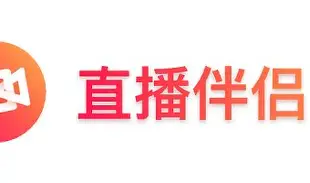 直播伴侣 logo